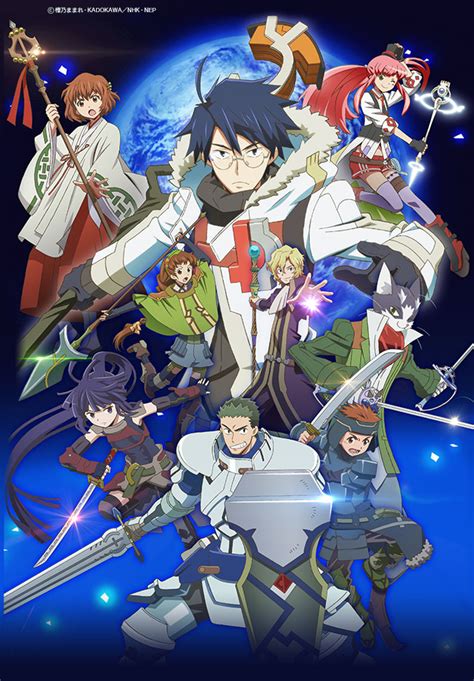 log horizon wiki|log horizon anime seasons.